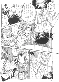 (CR23) [Thirty Saver Street 2D Shooting (Maki Hideto, Sawara Kazumitsu)] Silent Saturn 5 (Bishoujo Senshi Sailor Moon) - page 31