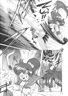 (CR23) [Thirty Saver Street 2D Shooting (Maki Hideto, Sawara Kazumitsu)] Silent Saturn 5 (Bishoujo Senshi Sailor Moon) - page 9