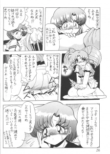 (CR23) [Thirty Saver Street 2D Shooting (Maki Hideto, Sawara Kazumitsu)] Silent Saturn 5 (Bishoujo Senshi Sailor Moon) - page 23