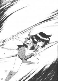 (CR23) [Thirty Saver Street 2D Shooting (Maki Hideto, Sawara Kazumitsu)] Silent Saturn 5 (Bishoujo Senshi Sailor Moon) - page 26