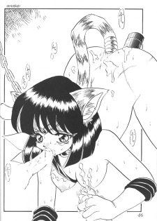 (CR23) [Thirty Saver Street 2D Shooting (Maki Hideto, Sawara Kazumitsu)] Silent Saturn 5 (Bishoujo Senshi Sailor Moon) - page 43