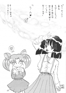 (CR23) [Thirty Saver Street 2D Shooting (Maki Hideto, Sawara Kazumitsu)] Silent Saturn 5 (Bishoujo Senshi Sailor Moon) - page 42
