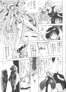 (C56) [Thirty Saver Street 2D Shooting (Maki Hideto, Sawara Kazumitsu)] Silent Saturn 9 (Bishoujo Senshi Sailor Moon) - page 15