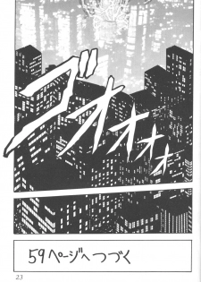(C56) [Thirty Saver Street 2D Shooting (Maki Hideto, Sawara Kazumitsu)] Silent Saturn 9 (Bishoujo Senshi Sailor Moon) - page 21
