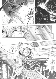 (C56) [Thirty Saver Street 2D Shooting (Maki Hideto, Sawara Kazumitsu)] Silent Saturn 9 (Bishoujo Senshi Sailor Moon) - page 8