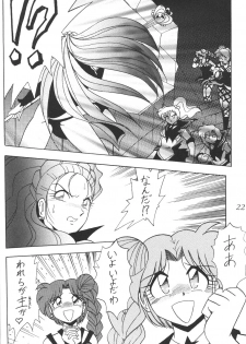 (C56) [Thirty Saver Street 2D Shooting (Maki Hideto, Sawara Kazumitsu)] Silent Saturn 9 (Bishoujo Senshi Sailor Moon) - page 20