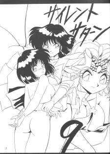 (C56) [Thirty Saver Street 2D Shooting (Maki Hideto, Sawara Kazumitsu)] Silent Saturn 9 (Bishoujo Senshi Sailor Moon) - page 2