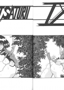 (C56) [Thirty Saver Street 2D Shooting (Maki Hideto, Sawara Kazumitsu)] Silent Saturn 9 (Bishoujo Senshi Sailor Moon) - page 3