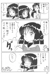 (C56) [Thirty Saver Street 2D Shooting (Maki Hideto, Sawara Kazumitsu)] Silent Saturn 9 (Bishoujo Senshi Sailor Moon) - page 46