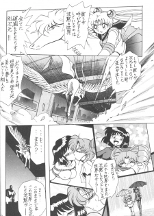(C56) [Thirty Saver Street 2D Shooting (Maki Hideto, Sawara Kazumitsu)] Silent Saturn 9 (Bishoujo Senshi Sailor Moon) - page 10