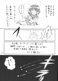 (C56) [Thirty Saver Street 2D Shooting (Maki Hideto, Sawara Kazumitsu)] Silent Saturn 9 (Bishoujo Senshi Sailor Moon) - page 45