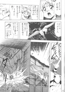 (C56) [Thirty Saver Street 2D Shooting (Maki Hideto, Sawara Kazumitsu)] Silent Saturn 9 (Bishoujo Senshi Sailor Moon) - page 9
