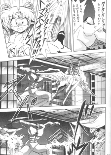 (C56) [Thirty Saver Street 2D Shooting (Maki Hideto, Sawara Kazumitsu)] Silent Saturn 9 (Bishoujo Senshi Sailor Moon) - page 11