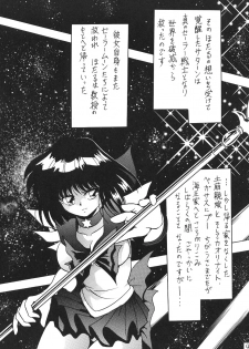 (CR29) [Thirty Saver Street 2D Shooting (Maki Hideto, Sawara Kazumitsu)] Silent Saturn SS vol. 1 (Bishoujo Senshi Sailor Moon) - page 10