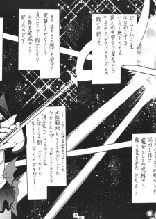 (CR29) [Thirty Saver Street 2D Shooting (Maki Hideto, Sawara Kazumitsu)] Silent Saturn SS vol. 1 (Bishoujo Senshi Sailor Moon) - page 9