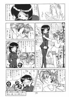 (CR29) [Thirty Saver Street 2D Shooting (Maki Hideto, Sawara Kazumitsu)] Silent Saturn SS vol. 1 (Bishoujo Senshi Sailor Moon) - page 40