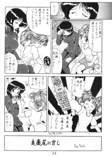 (CR29) [Thirty Saver Street 2D Shooting (Maki Hideto, Sawara Kazumitsu)] Silent Saturn SS vol. 1 (Bishoujo Senshi Sailor Moon) - page 35