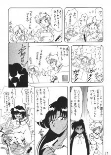 (CR29) [Thirty Saver Street 2D Shooting (Maki Hideto, Sawara Kazumitsu)] Silent Saturn SS vol. 1 (Bishoujo Senshi Sailor Moon) - page 16