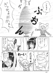 (CR29) [Thirty Saver Street 2D Shooting (Maki Hideto, Sawara Kazumitsu)] Silent Saturn SS vol. 1 (Bishoujo Senshi Sailor Moon) - page 45