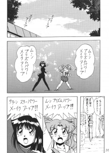 (CR29) [Thirty Saver Street 2D Shooting (Maki Hideto, Sawara Kazumitsu)] Silent Saturn SS vol. 1 (Bishoujo Senshi Sailor Moon) - page 17