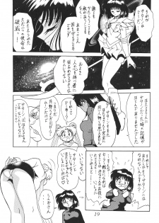 (CR29) [Thirty Saver Street 2D Shooting (Maki Hideto, Sawara Kazumitsu)] Silent Saturn SS vol. 1 (Bishoujo Senshi Sailor Moon) - page 20