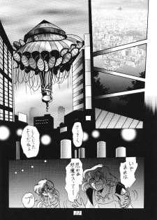 (CR29) [Thirty Saver Street 2D Shooting (Maki Hideto, Sawara Kazumitsu)] Silent Saturn SS vol. 1 (Bishoujo Senshi Sailor Moon) - page 23