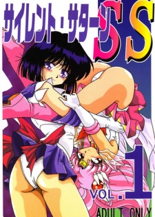 (CR29) [Thirty Saver Street 2D Shooting (Maki Hideto, Sawara Kazumitsu)] Silent Saturn SS vol. 1 (Bishoujo Senshi Sailor Moon)