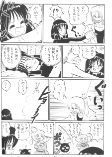 (C61) [Thirty Saver Street 2D Shooting (Maki Hideto, Sawara Kazumitsu)] Silent Saturn SS vol. 3 (Bishoujo Senshi Sailor Moon) - page 41