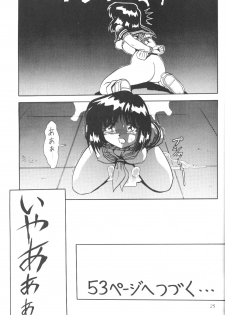 (C61) [Thirty Saver Street 2D Shooting (Maki Hideto, Sawara Kazumitsu)] Silent Saturn SS vol. 3 (Bishoujo Senshi Sailor Moon) - page 24