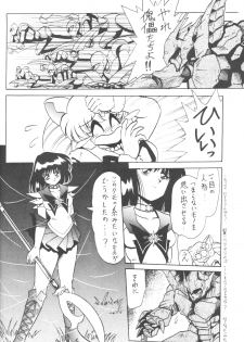 (C61) [Thirty Saver Street 2D Shooting (Maki Hideto, Sawara Kazumitsu)] Silent Saturn SS vol. 3 (Bishoujo Senshi Sailor Moon) - page 11