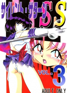 (C61) [Thirty Saver Street 2D Shooting (Maki Hideto, Sawara Kazumitsu)] Silent Saturn SS vol. 3 (Bishoujo Senshi Sailor Moon) - page 1