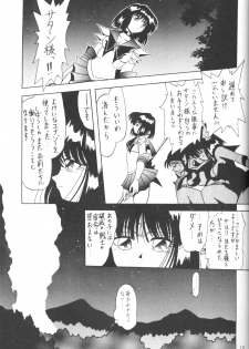 (C61) [Thirty Saver Street 2D Shooting (Maki Hideto, Sawara Kazumitsu)] Silent Saturn SS vol. 3 (Bishoujo Senshi Sailor Moon) - page 18