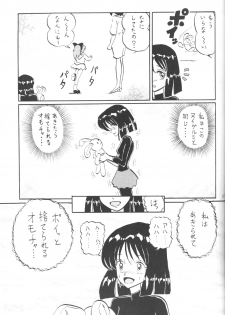 (C61) [Thirty Saver Street 2D Shooting (Maki Hideto, Sawara Kazumitsu)] Silent Saturn SS vol. 3 (Bishoujo Senshi Sailor Moon) - page 40