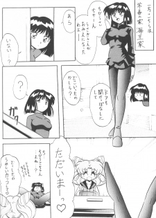 (C61) [Thirty Saver Street 2D Shooting (Maki Hideto, Sawara Kazumitsu)] Silent Saturn SS vol. 3 (Bishoujo Senshi Sailor Moon) - page 19