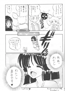 (C61) [Thirty Saver Street 2D Shooting (Maki Hideto, Sawara Kazumitsu)] Silent Saturn SS vol. 3 (Bishoujo Senshi Sailor Moon) - page 42