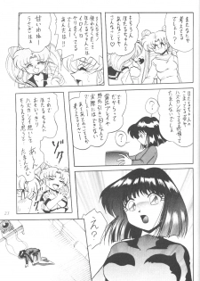 (C61) [Thirty Saver Street 2D Shooting (Maki Hideto, Sawara Kazumitsu)] Silent Saturn SS vol. 3 (Bishoujo Senshi Sailor Moon) - page 22