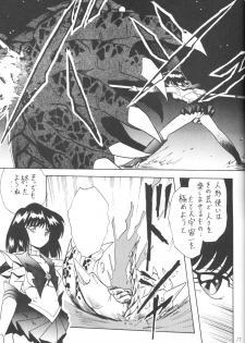 (C61) [Thirty Saver Street 2D Shooting (Maki Hideto, Sawara Kazumitsu)] Silent Saturn SS vol. 3 (Bishoujo Senshi Sailor Moon) - page 16