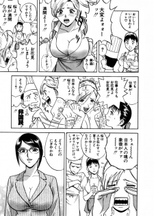 [HIDEMARU] Sweets - Amai Kajitsu 1 - page 50
