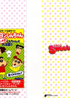 [HIDEMARU] Sweets - Amai Kajitsu 1 - page 3