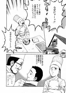 [HIDEMARU] Sweets - Amai Kajitsu 1 - page 29