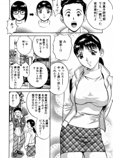 [HIDEMARU] Sweets - Amai Kajitsu 1 - page 9