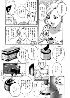 [HIDEMARU] Sweets - Amai Kajitsu 1 - page 38