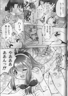(C53) [Furaipan Daimaou (Kobayashi, Oofuji Reiichirou)] Daiundoukai Bon (Battle Athletes Victory) - page 18
