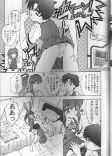 (C53) [Furaipan Daimaou (Kobayashi, Oofuji Reiichirou)] Daiundoukai Bon (Battle Athletes Victory) - page 12