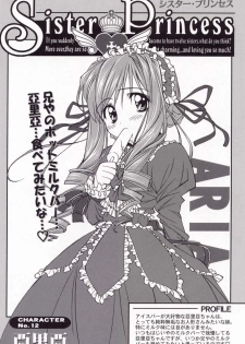 (C58) [Furaipan Daimaou (Chouchin Ankou)] Dengeki L's Magazine (Milky Season, Sister Princess) - page 4