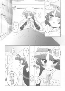 (Puniket 13) [Furaipan Daimaou (Chouchin Ankou)] Gakuen Nakayoshi Daisakusen Chu! (Fushigi Boshi no Futago Hime) - page 4