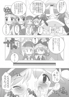 (Puniket 13) [Furaipan Daimaou (Chouchin Ankou)] Gakuen Nakayoshi Daisakusen Chu! (Fushigi Boshi no Futago Hime) - page 14