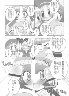 (Puniket 13) [Furaipan Daimaou (Chouchin Ankou)] Gakuen Nakayoshi Daisakusen Chu! (Fushigi Boshi no Futago Hime) - page 9