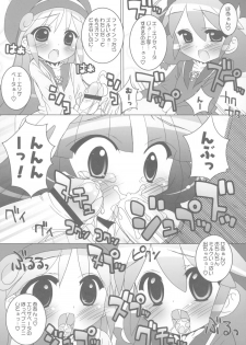 (Puniket 13) [Furaipan Daimaou (Chouchin Ankou)] Gakuen Nakayoshi Daisakusen Chu! (Fushigi Boshi no Futago Hime) - page 12