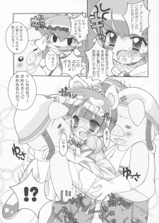 (C68) [Furaipan Daimaou (Chouchin Ankou)] Kiramera Princess (Fushigiboshi no Futagohime) - page 12